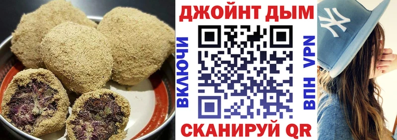 Canna-Cookies конопля где продают Демидов