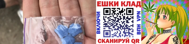 кракен   Демидов  Экстази круглые 
