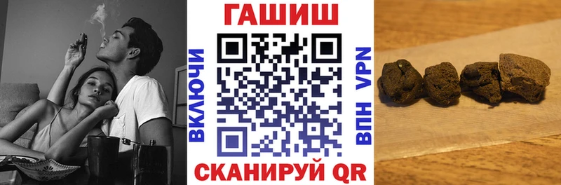 Гашиш убойный  Демидов 