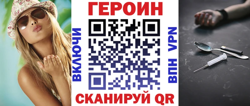 ГЕРОИН афганец  как найти закладки  Демидов 
