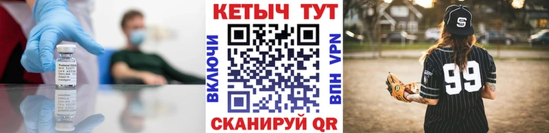 КЕТАМИН VHQ  дарк нет Telegram  Демидов 