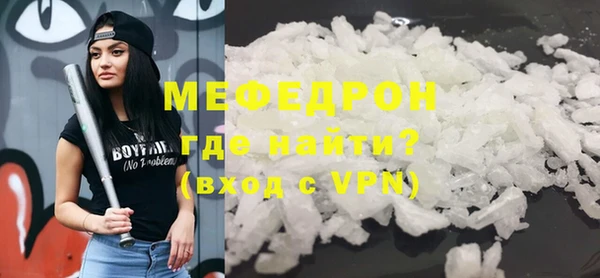 а пвп мука Белоозёрский