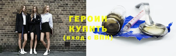 гидропоника Белокуриха