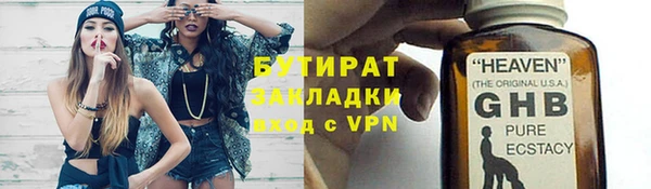 а пвп мука Белоозёрский
