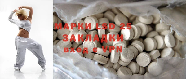 марки nbome Балахна