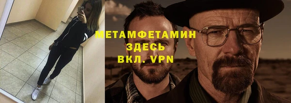 мефедрон мука Беломорск