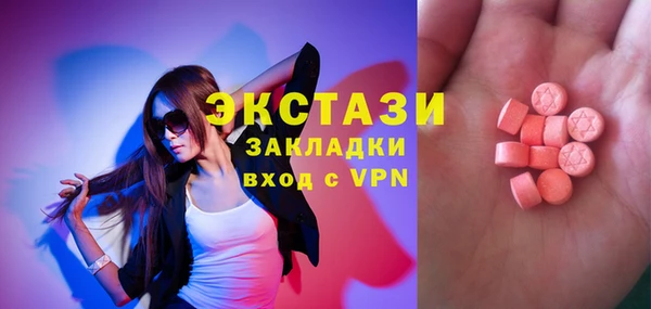 мефедрон мука Беломорск