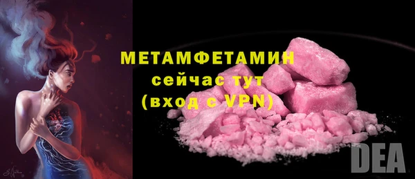 мефедрон мука Беломорск