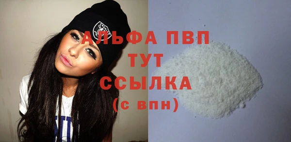 гидропоника Белокуриха