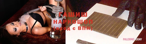 гидропоника Белокуриха