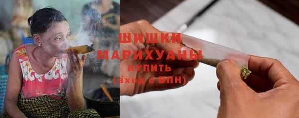 мефедрон мука Беломорск