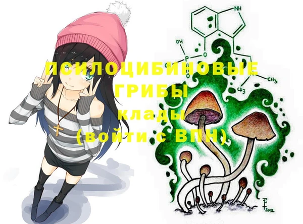 мефедрон мука Беломорск