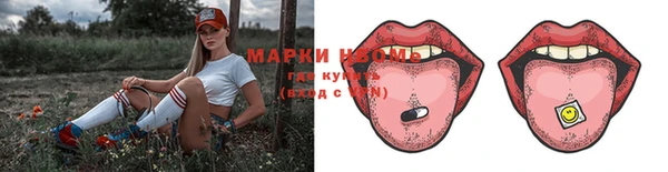марки nbome Балахна