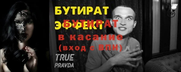 а пвп мука Белоозёрский