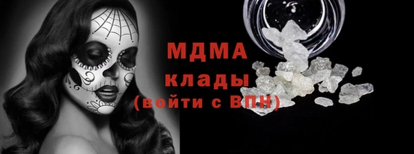 ПСИЛОЦИБИНОВЫЕ ГРИБЫ Аркадак