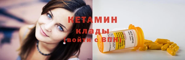 мефедрон мука Беломорск
