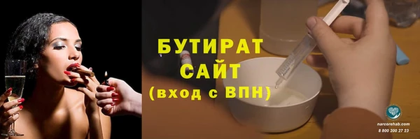 а пвп мука Белоозёрский