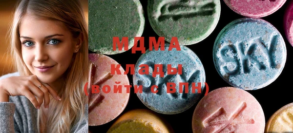 мефедрон мука Беломорск
