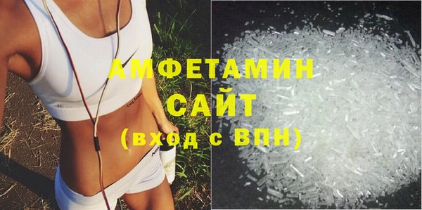 а пвп мука Белоозёрский