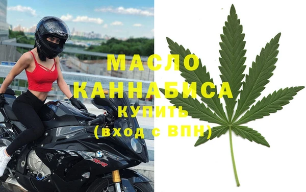 мефедрон мука Беломорск
