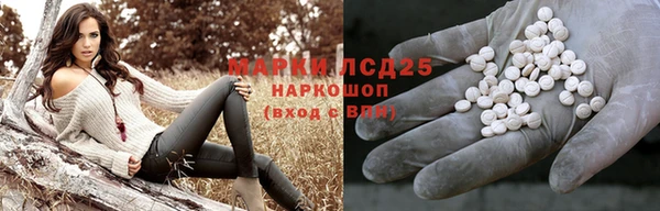 мефедрон мука Беломорск