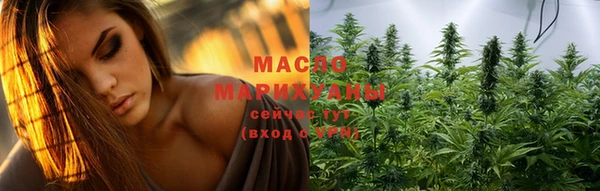 мефедрон мука Беломорск
