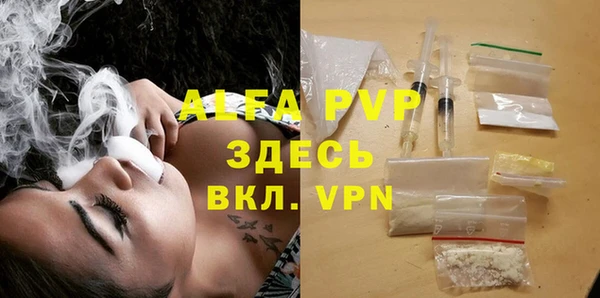 мефедрон мука Беломорск