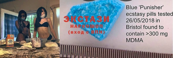марки nbome Балахна