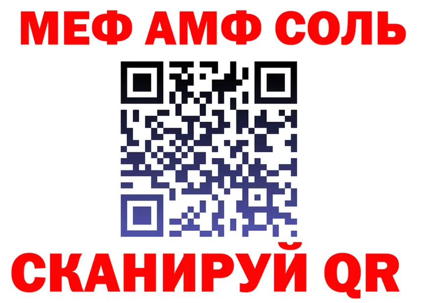 A PVP VHQ ТОР shop МЕГА Демидов