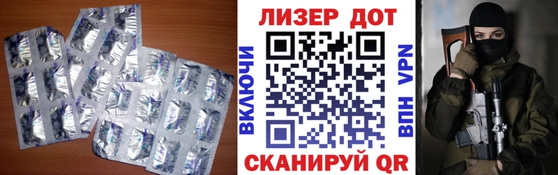 ЛСД экстази кислота  blacksprut ТОР  Демидов 