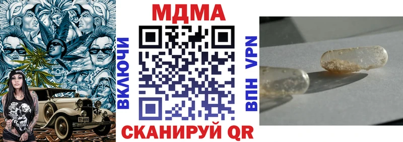 МДМА VHQ даркнет сайт Демидов