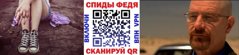 МЕТАМФЕТАМИН мет  купить наркоту  OMG онион  Демидов 