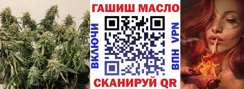 ТГК THC oil где найти Демидов