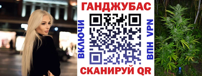 купить Демидов Конопля тримм